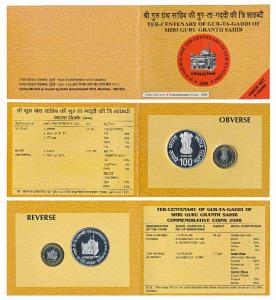 2008 Proof Set, Ter-Centenary of Gur-ta-Gaddi of Shri Guru Granth Sahib, set of 2, Rupees 