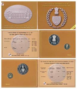 2010 Proof Set, 150 years of Comptroller and Auditor General of India, set of 2, Rupees 5 