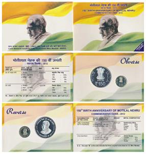 2012 Proof Set, 150th Birth Anniversary of Motilal Nehru, set of 2, Rupees 5 and 150. In i