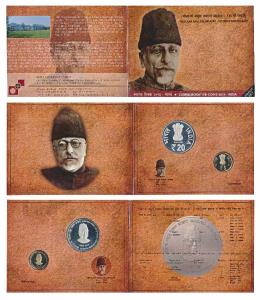 2014 Proof Set, 125th Birth Anniversary Maulana Abul kalam Azad, set of 2, Rupees 5 and 20