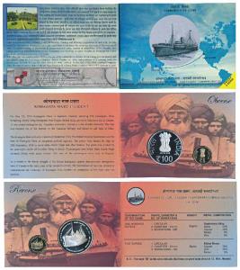 2014 Proof Set, Komagata Maru incident, Centenary Commemoration, set of 2, Rupees 100 and 