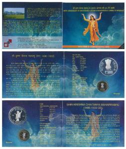 2015 Proof Set, 500th Anniversary of Shri Krishna Chaitanya Mahaprabhu’s coming to Vrindav