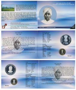 2015 Proof Set, 150th Birth Anniversary of Lala Lajpat Rai, set of 2, Rupees 10 and 150. I