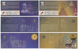 All single commemorative coins in mint packaging (4), all Rupees 5, Brihadeeswarar Temple;