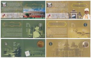 All commemorative coins in mint packaging (4), all Rupees 5, 2011, 150th Birth Anniversary