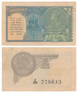 George V, Rupee 1, 2nd issue, 1935, signed J. W. Kelly, Prefix E, semi fancy number E59 77