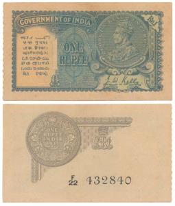 George V, Rupee 1, 2nd issue, 1935, signed J. W. Kelly, Prefix F, (J&R 3.2.1A). Extremely 