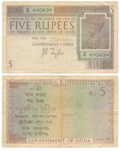 George V, Rupees 5, 1st issue, 1925, signed J. B. Taylor, (J&R 3.4.2). About Very Fine.