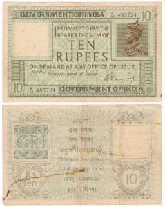 George V, Rupees 10, 1st issue, 1925, signed H. Denning, serial number in top right corner