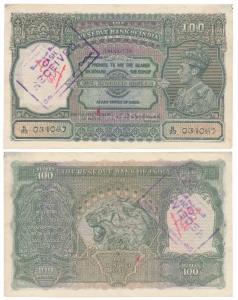 George VI, Rupees 100, 1938, Calcutta, signed C. D. Deshmukh (J&R 4.7.2B). Very Fine+.