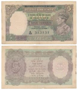 Burma, George VI, Rupees 5, 1945, ‘Burma Currency Board’ over-stamped in black, signed C. 
