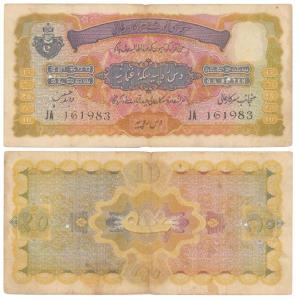 Hyderabad, Rupees 10, 1939, signed Zahid Hussain, (J&R 7.9.5). About Very Fine.