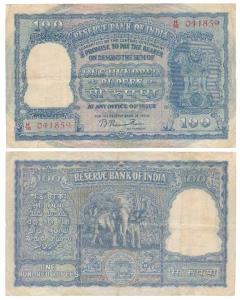 Rupees 100, 1951, signed B. Rama Rau, value written in Hindi reads Rupaya, serial number i