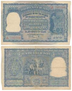 Rupees 100, 1951, signed B. Rama Rau, value written in Hindi reads Rupaya, serial number i