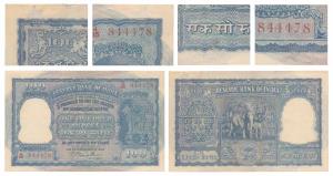 Rupees 100, 1953, signed B. Rama Rau, value written in Hindi reads Rupaye, serial number i