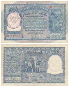 Rupees 100, 1953, signed H. V. R. Iengar (J&R 6.7.3.2). Very Fine+.