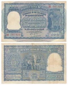 Rupees 100, 1953, signed H. V. R. Iengar (J&R 6.7.3.2). About Very Fine.