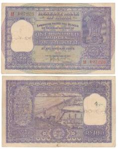 Rupees 100, 1960, signed H. V. R. Iyengar (J&R 6.7.4.1). Fine+, Scarce.