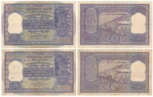 Rupees 100, 1960, signed H. V. R. Iyengar and P. C. Bhattacharya, (J&R 6.7.4.1 and 6.7.4.2