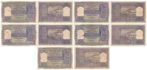Rupees 100, 1960, signed H. V. R. Iyengar (4) and P. C. Bhattacharya, (J&R 6.7.4.1 and 6.7