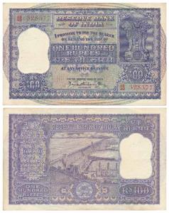 Rupees 100, 1960, signed P. C. Bhattacharya, (J&R 6.7.4.2). About Extremely Fine.