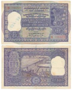 Rupees 100, 1960, signed P. C. Bhattacharya, (J&R 6.7.4.2). Very Fine.
