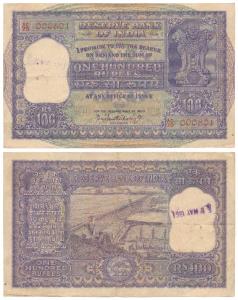 Rupees 100, 1960, signed P. C. Bhattacharya, low serial number 000801 (J&R 6.7.4.2). Fine+