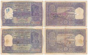 Rupees 100, 1960, signed P. C. Bhattacharya, (J&R 6.7.4.2). Fine. (2)