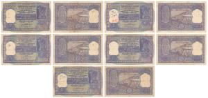 Rupees 100, 1960, signed P. C. Bhattacharya, (J&R 6.7.4.2). Fine+. (5)