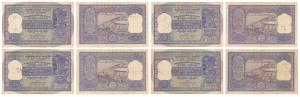 Rupees 100, 1960, signed P. C. Bhattacharya, (J&R 6.7.4.2). Fine to Very Fine+. (4)