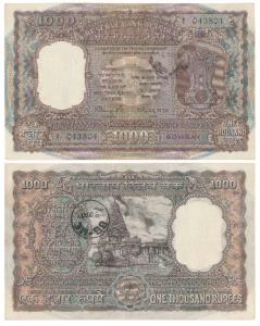 Rupees 1000, 1975, signed N. C. Sengupta, Bombay, (J&R 6.9.4.1). Very Fine+.
