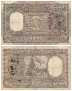 Rupees 1000, 1975, signed N. C. Sengupta, Bombay, (J&R 6.9.4.1). Fine+.