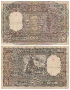 Rupees 1000, 1975, signed N. C. Sengupta, Bombay, (J&R 6.9.4.1). Fine+.