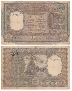 Rupees 1000, 1975, signed K. R. Puri, Bombay, (J&R 6.9.4.2). About Fine, Scarce.