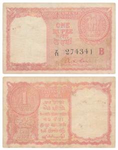 Persian Gulf issue, Rupee 1, 1957, signed A. K. Roy (J&R 6.12.1.1). About Fine.