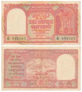 Persian Gulf issue, Rupees 10, 1959, signed H. V. R. Iengar, (J&R 6.12.3.1). Very Fine, Ra