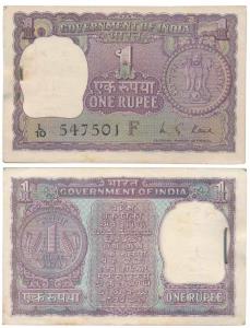 Rupee 1 Bundle, 1974, signed M. G. Kaul, inset F (J&R 6.1.6.4C). Uncirculated. (100)