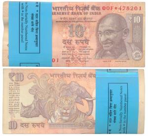 Rupees 10 Bundle, 2013, signed Raghuram Rajan, star note bundle. Uncirculated. (100)