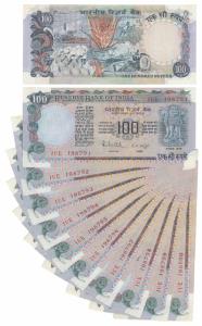 Rupees 100, signed R. N. Malhotra, consecutive serial numbers (J&R 6.7.9.1). Extremely Fin