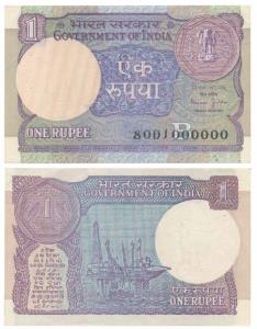 Rupee 1, 1990, signed Bimal Jalan, fancy number 1000000 with inset B. Uncirculated.