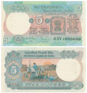 Rupees 5, signed C. Rangarajan, fancy number 1000000. Uncirculated.