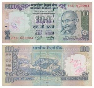 Rupees 100, signed Y. V. Reddy, fancy number 000004. Very Fine.