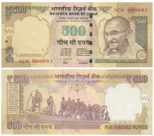 Rupees 500, signed D. Subbarao, fancy number 000001, with E inset. Uncirculated.