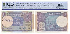Rupee 1, 1991, signed S. B. Shukla, signed autograph of the Finance Secretary in the water