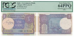 Rupee 1, 1991, signed S. B. Shukla, signed autograph of the Finance Secretary in the water