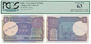 Rupee 1, 1991, signed Montek Singh Ahluwalia, signed autograph in Devnagari of the Finance