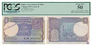 Rupee 1, 1991, signed Montek Singh Ahluwalia, signed autograph in Devnagari of the Finance