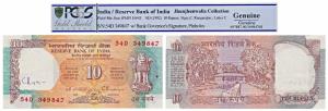 Rupee 10, 1992, signed C. Rangarajan, signed autograph of the Governor in the watermark ar