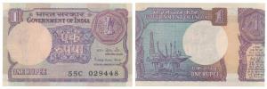 Rupee 1, signed Pratap Kishan Kaul, Error, part of the next note printed on reverse. Uncir