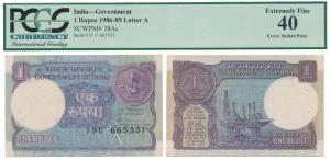 Rupee 1, signed S. Venkitaraman, Error, miss-print serial number shifted up. Graded by PCG